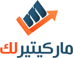 مزايا التعامل مع ماركتير ليك افضل شركة تسويق الكتروني السعودية افضل شركة تسويق في اليمن