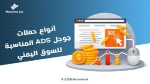 اعلان ممول جوجل